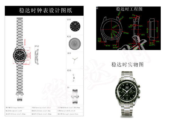 稳达时礼品手表厂家个性定制