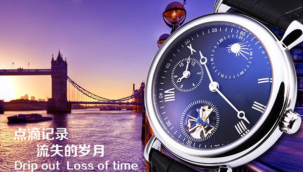 深圳手表厂家全自动机械手表