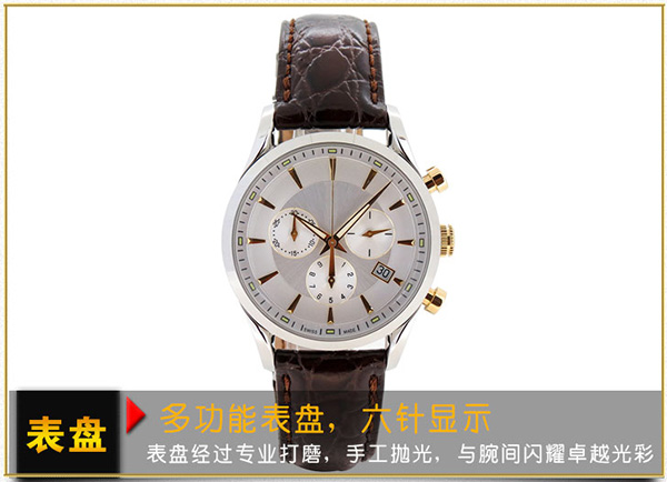 稳达时手表定制厂家