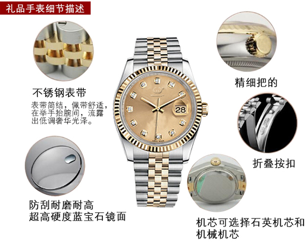 稳达时手表定做厂家