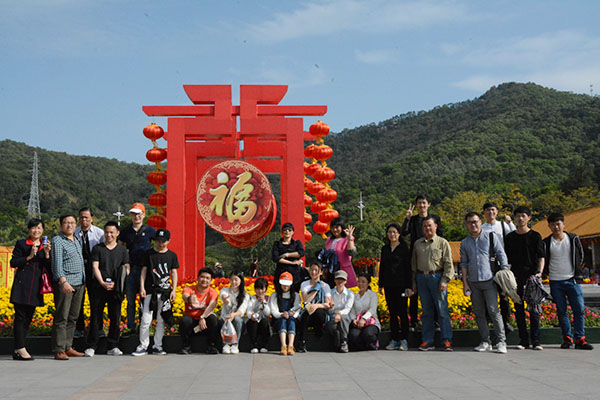 稳达时手表工厂
