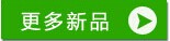 稳达时儿童礼品手表厂家