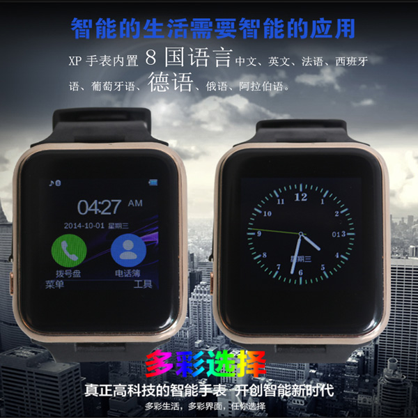 深圳智能手表代工厂供应视频智能手表加工定制