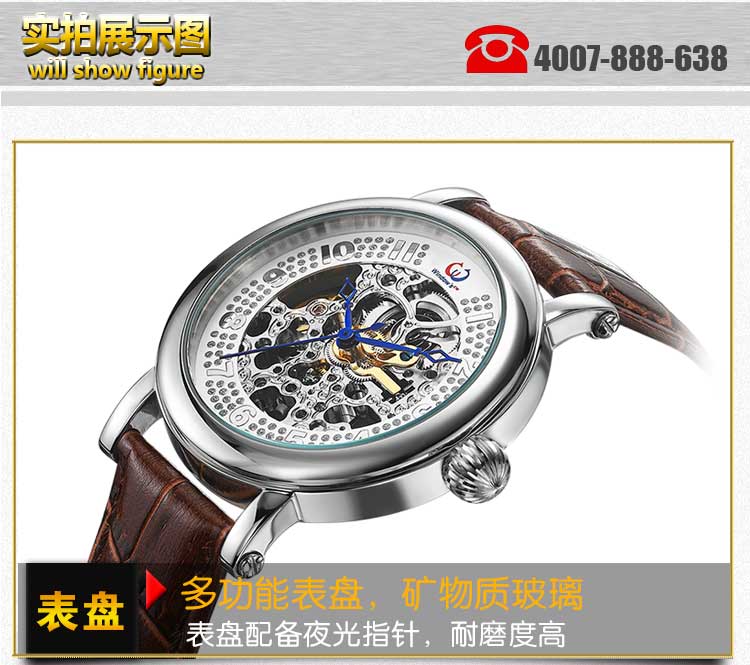 定制镂空机械手表 【稳达时】厂家对接,产品合格率达99.6%
