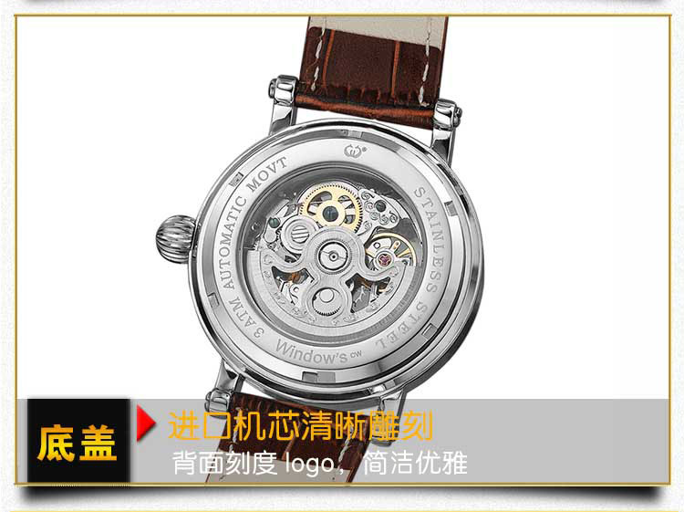 定制镂空机械手表 【稳达时】厂家对接,产品合格率达99.6%