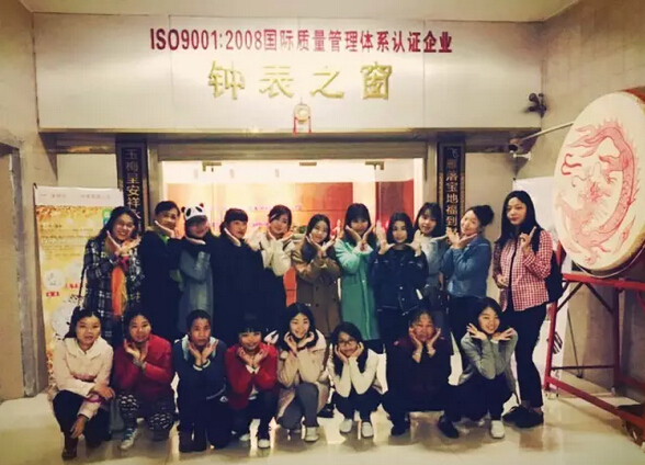 稳达时手表厂家