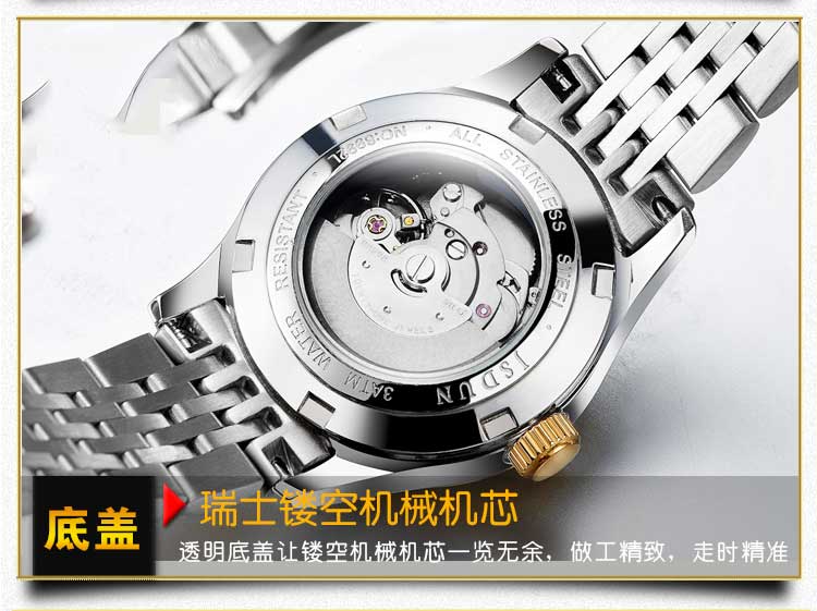 手表加工机械不锈钢可定制_稳达时手表厂家对接
