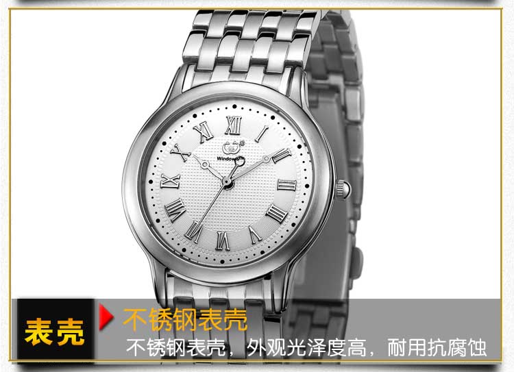 手表批发厂家供应超薄不锈钢男士手表可定制【稳达时】