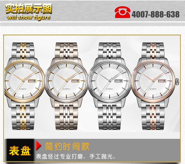 个性定制手表_稳达时高端不锈钢礼品手表厂家直销