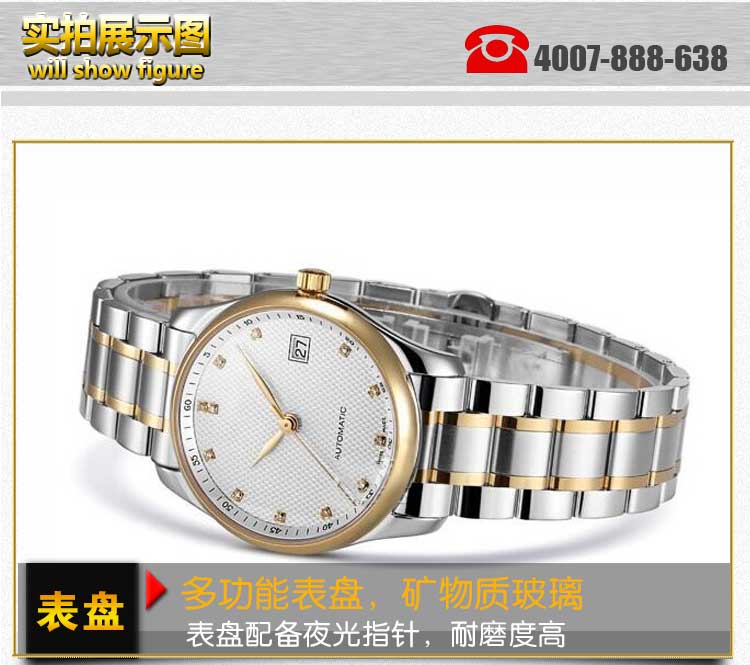 礼品手表工厂_稳达时为企业量身设计个性礼品手表