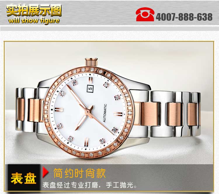不锈钢机械手表定制_稳达时手表厂家500款式任你选择