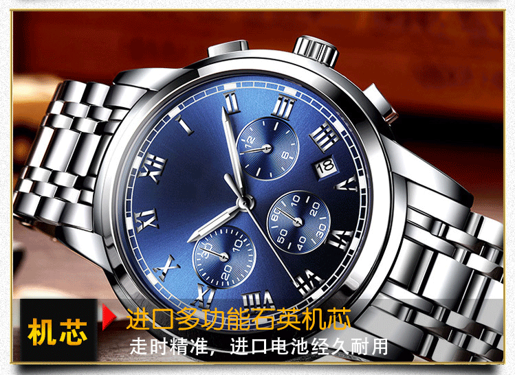 手表定制厂家供应多功能不锈钢商务男士手表_稳达时
