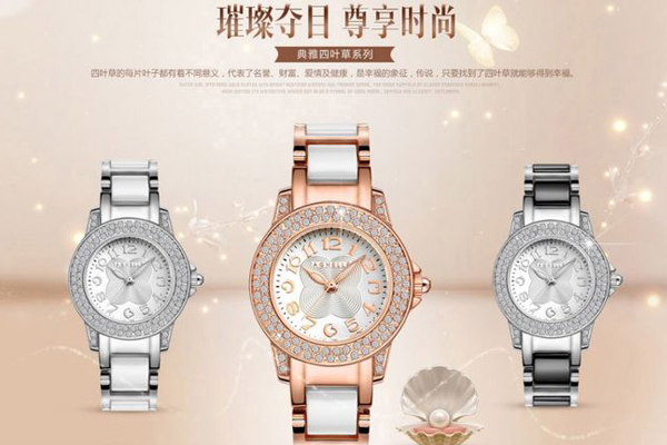 深圳手表厂家 专注中高端腕表定制
