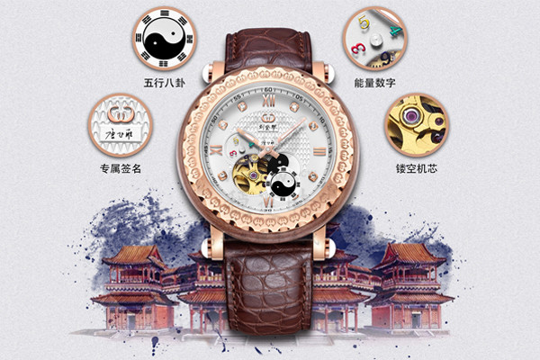 腕表传承 稳达时专供优质产品—— 东莞手表厂