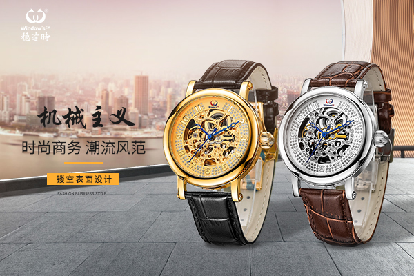 深圳手表厂 定制中高端品质稳达时厂家供应