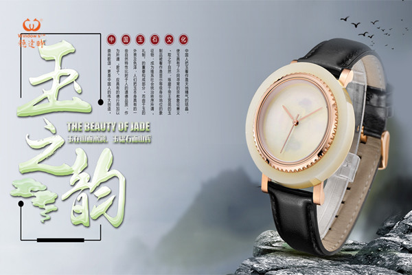 手表工厂定制 玉石手表 可换表圈手表 石英表