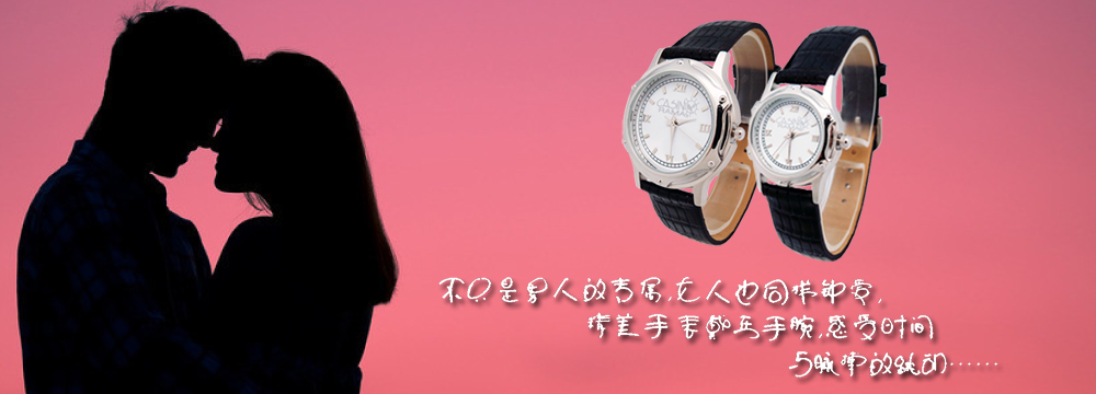 手表厂家-手表定制设计-品牌手表代工-稳达时钟表 厂家直销