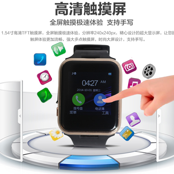深圳智能手表代工厂供应视频智能手表加工定制【稳达时】