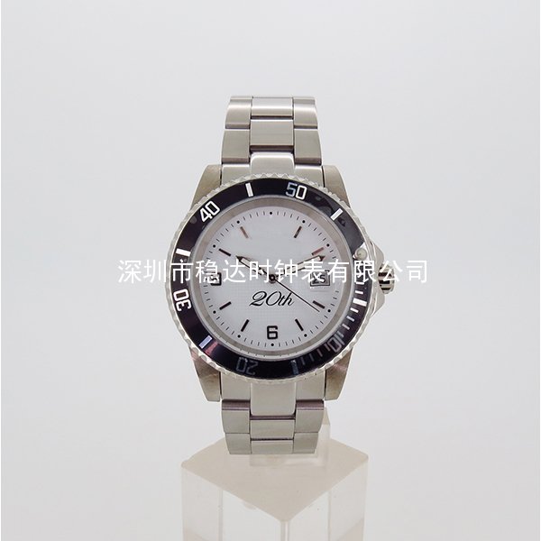 稳达时不锈钢礼品手表定制