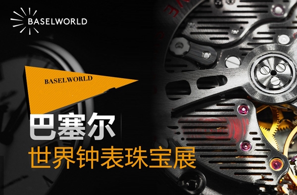 深圳手表定制工厂