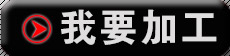 手表代加工厂家联系方式【稳达时钟表】