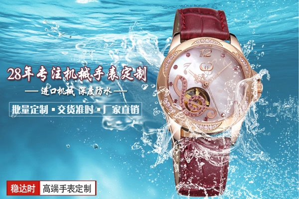 女士典雅设计款式，这是高档手表厂的精品款式之一