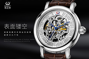 深圳手表厂 定制中高端品质稳达时厂家供应