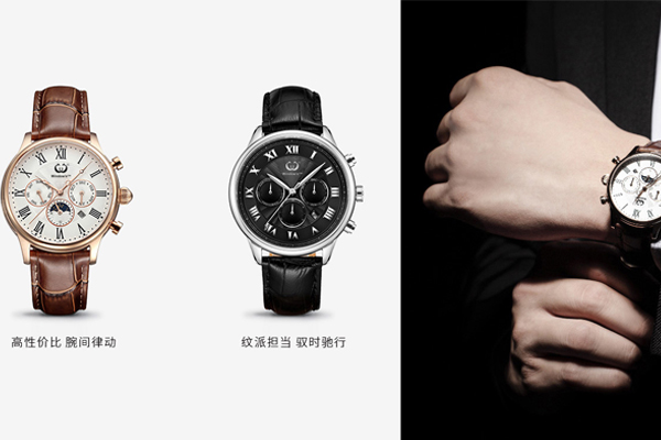时新年时尚单品 稳达时手表定制厂家自主设计