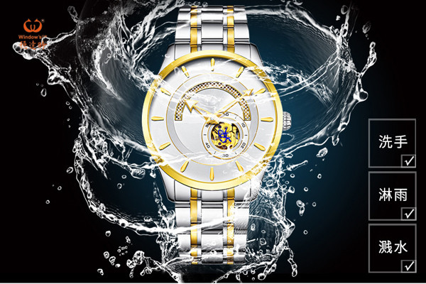 时尚防水手表 支持来图批量定制——稳达时钟表