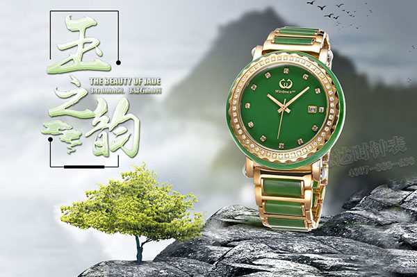 高品质玉石手表代加工 稳达时厂家品质生产