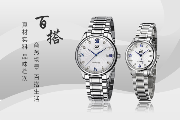 时尚商务防水手表韩版外贸爆款手表